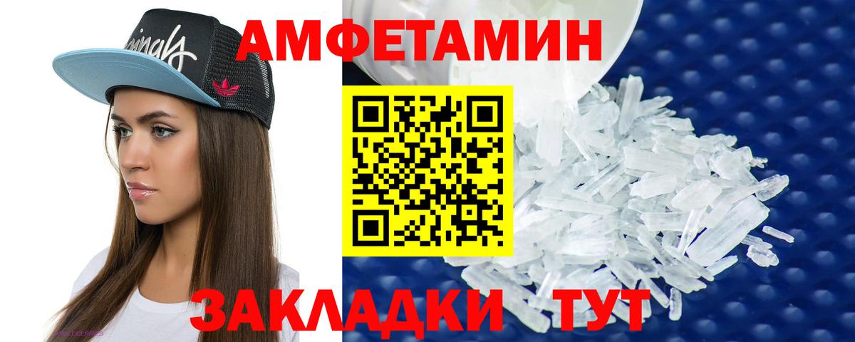ГАШ  МАРИХУАНА  Меф МЯУ МЯУ   АМФ кристаллы  Сухой Лог  Кокаин  Вход с VPN 