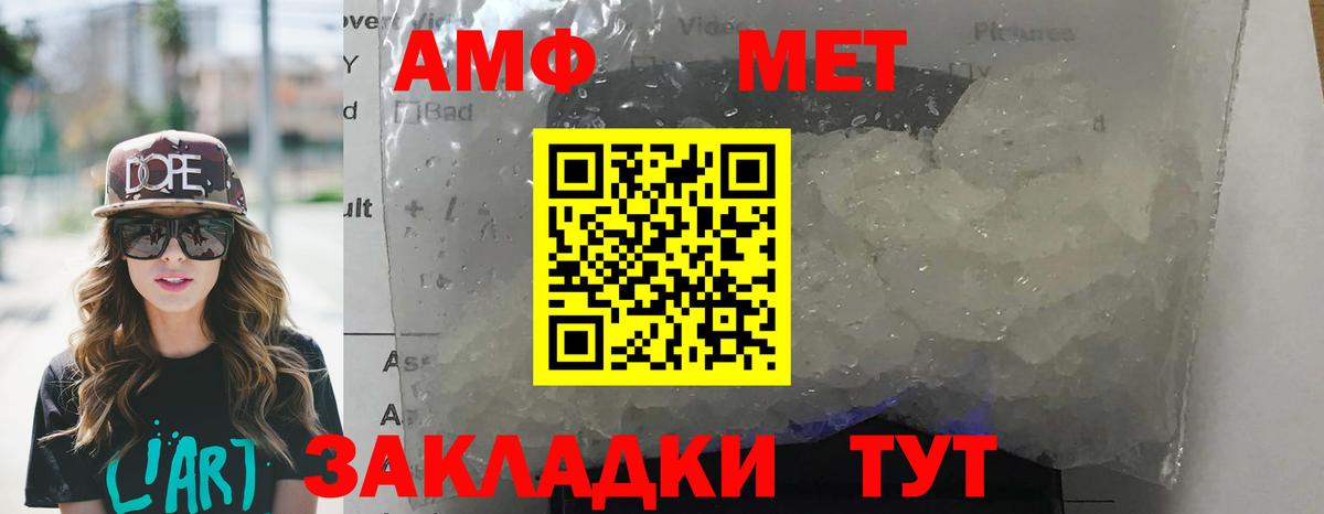 АМФ Premium Сухой Лог