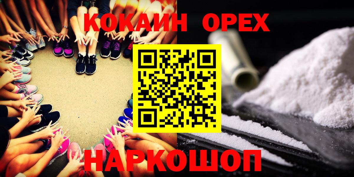 Cocaine Перу Сухой Лог