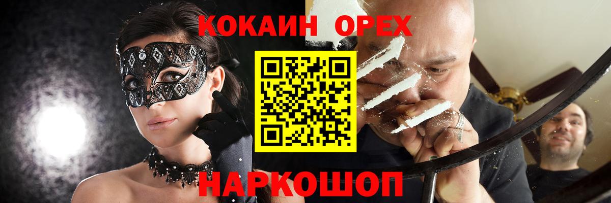 Кокаин  Вход с VPN  Кокаин 98%  Сухой Лог  Кокаин VHQ 