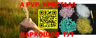 кокс Обь