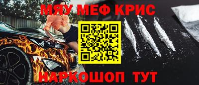 кокс Обь