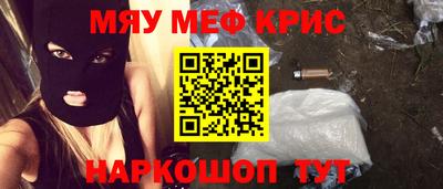 кокс Обь