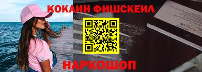 кокс Обь