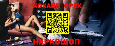 кокс Обь