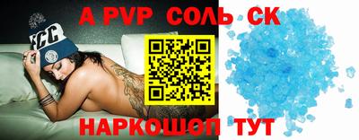 кокс Обь