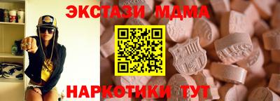 наркотики Нягань