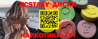 кокс Обь