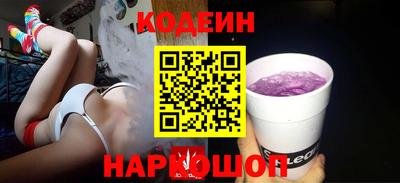 наркотики Нягань