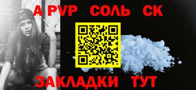 наркотики Нягань