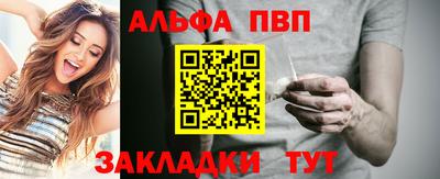 кокс Обь