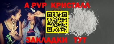мдпв Обнинск