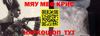 наркотики Нягань