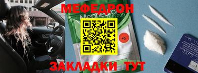 мдпв Обнинск
