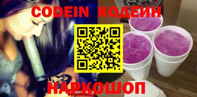 наркотики Нягань