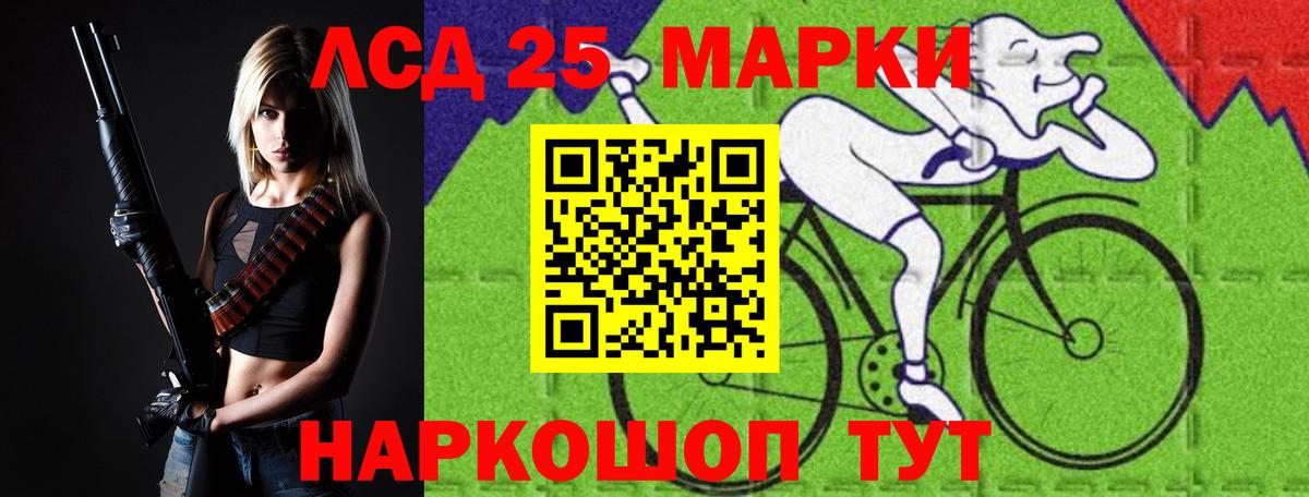 ЛСД экстази кислота  Лсд 25 экстази кислота  Сухой Лог  Вход с VPN 