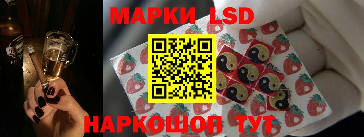 LSD-25 экстази ecstasy Сухой Лог