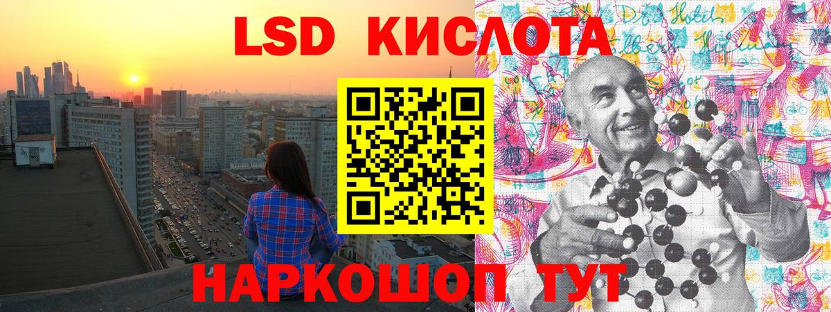 Сухой Лог  Марки N-bome 1,5мг  Марки N-bome 1,5мг  Вход с VPN 