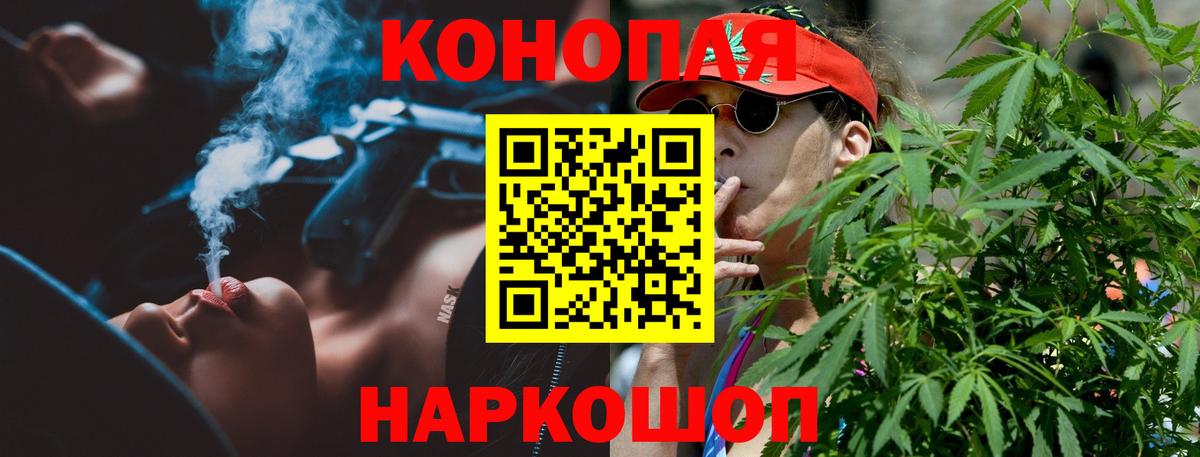Бошки марихуана VHQ Сухой Лог